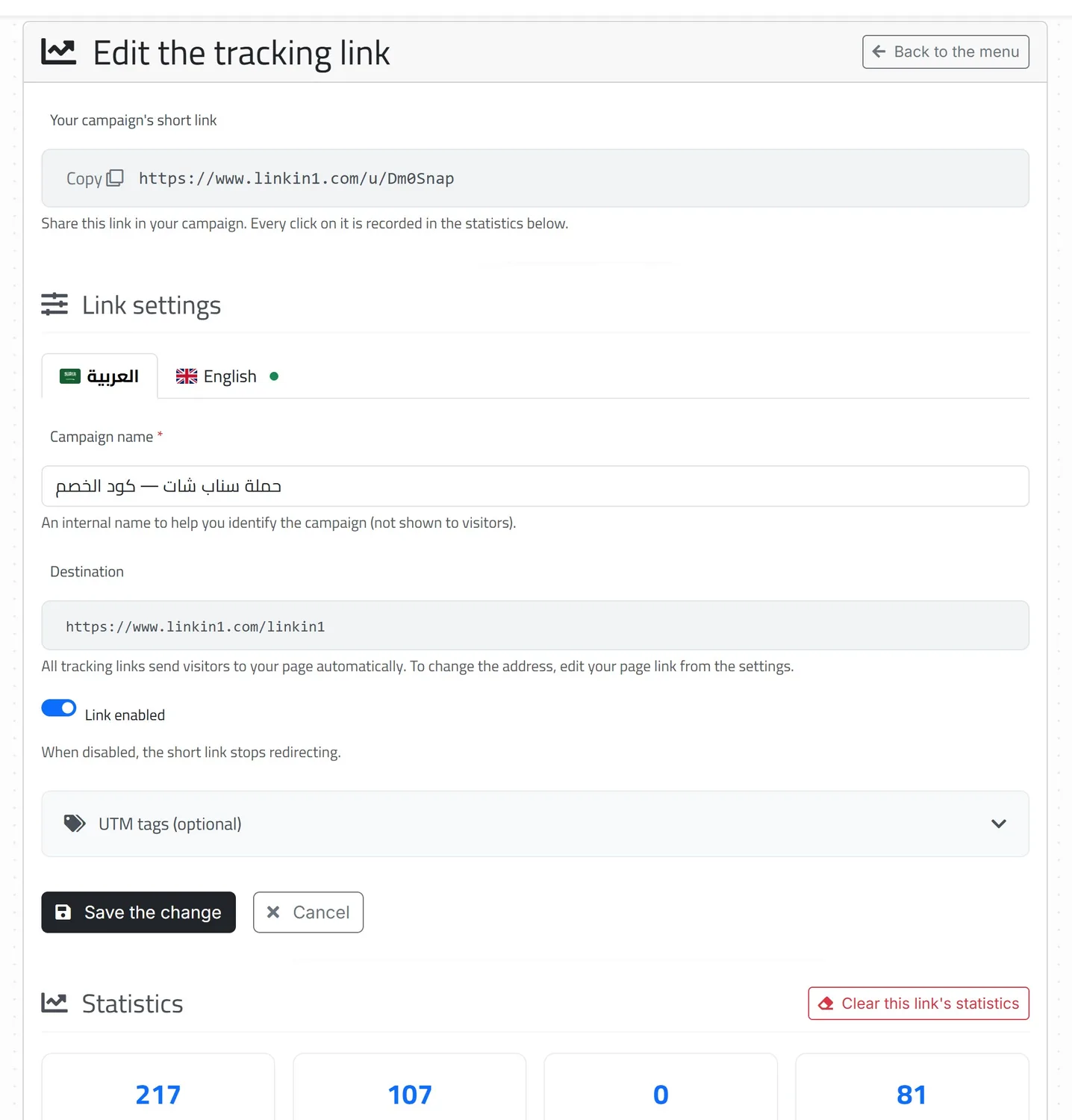 The Linkin1 tracking link form showing the campaign name, the destination and the optional UTM tags