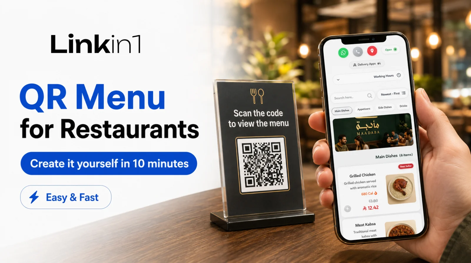 Men? QR para restaurantes: cr?alo t? mismo en 10 minutos
