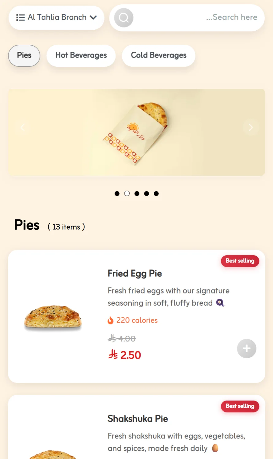 The digital menu as a restaurant guest sees it on a phone after scanning the QR code