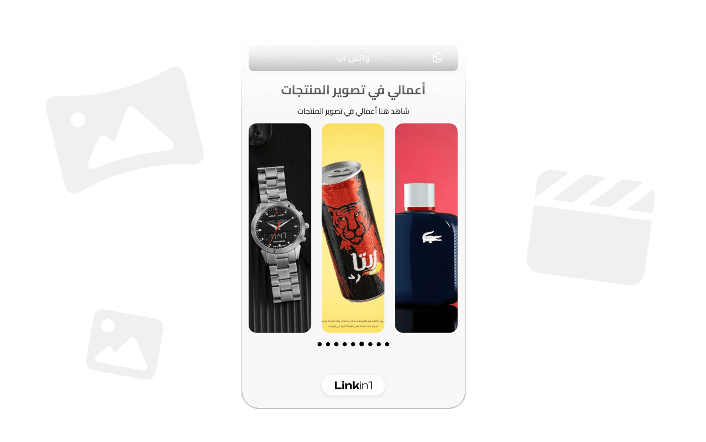 معرض صور وفيديوهات